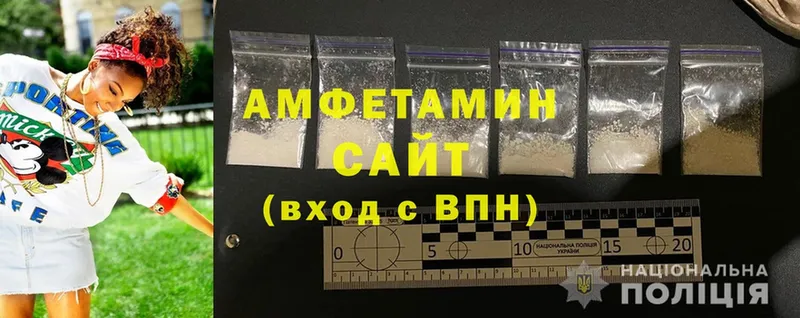 Amphetamine VHQ  дарк нет телеграм  Кореновск  купить  цена 