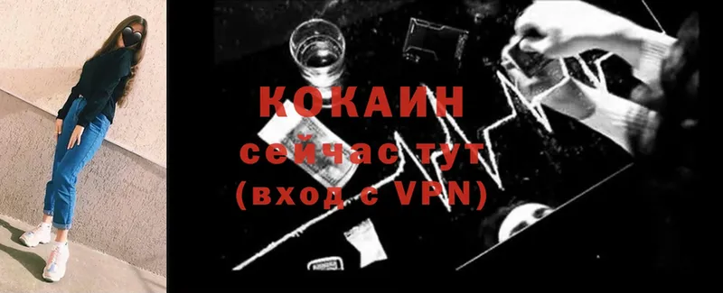 как найти закладки  Кореновск  Cocaine 97% 