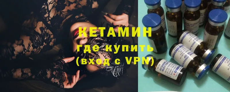 как найти закладки  Кореновск  КЕТАМИН ketamine 