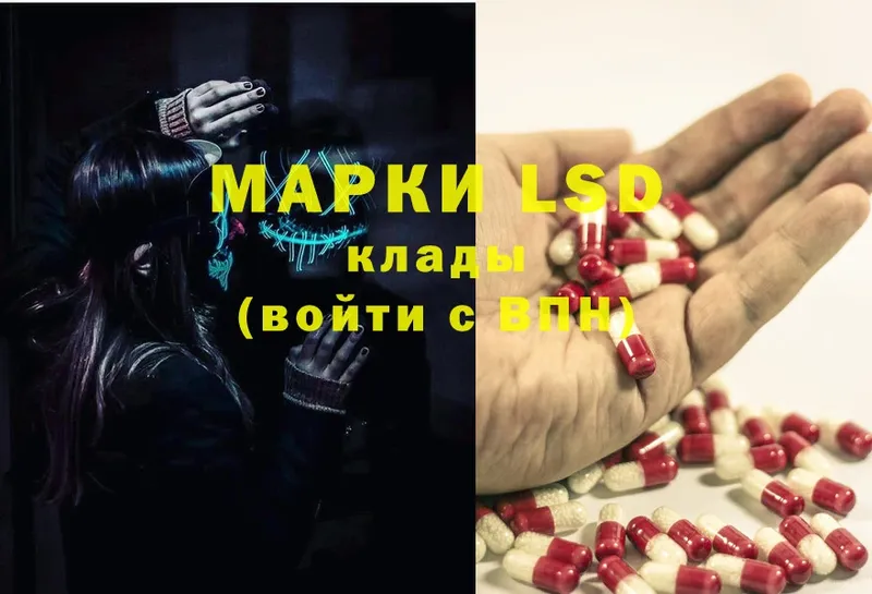 где можно купить наркотик  Кореновск  Лсд 25 экстази ecstasy 