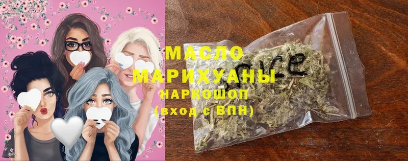 Дистиллят ТГК THC oil  Кореновск 