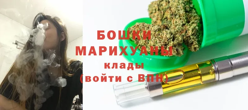 Бошки Шишки Ganja  mega зеркало  Кореновск 